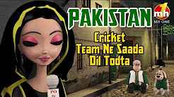 Pakistan Cricket Team Happy Sheru Billo full movie download